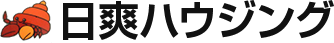 株式会社日爽ハウジング